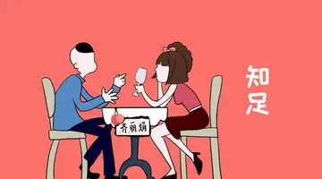 丁克的意思 丁克啥意思?(图2)