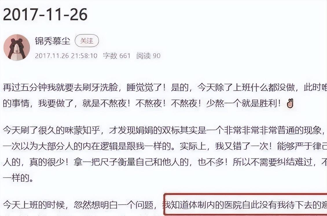 吴啊萍身份终曝光！供奉战犯内情却更加可怕(图2)