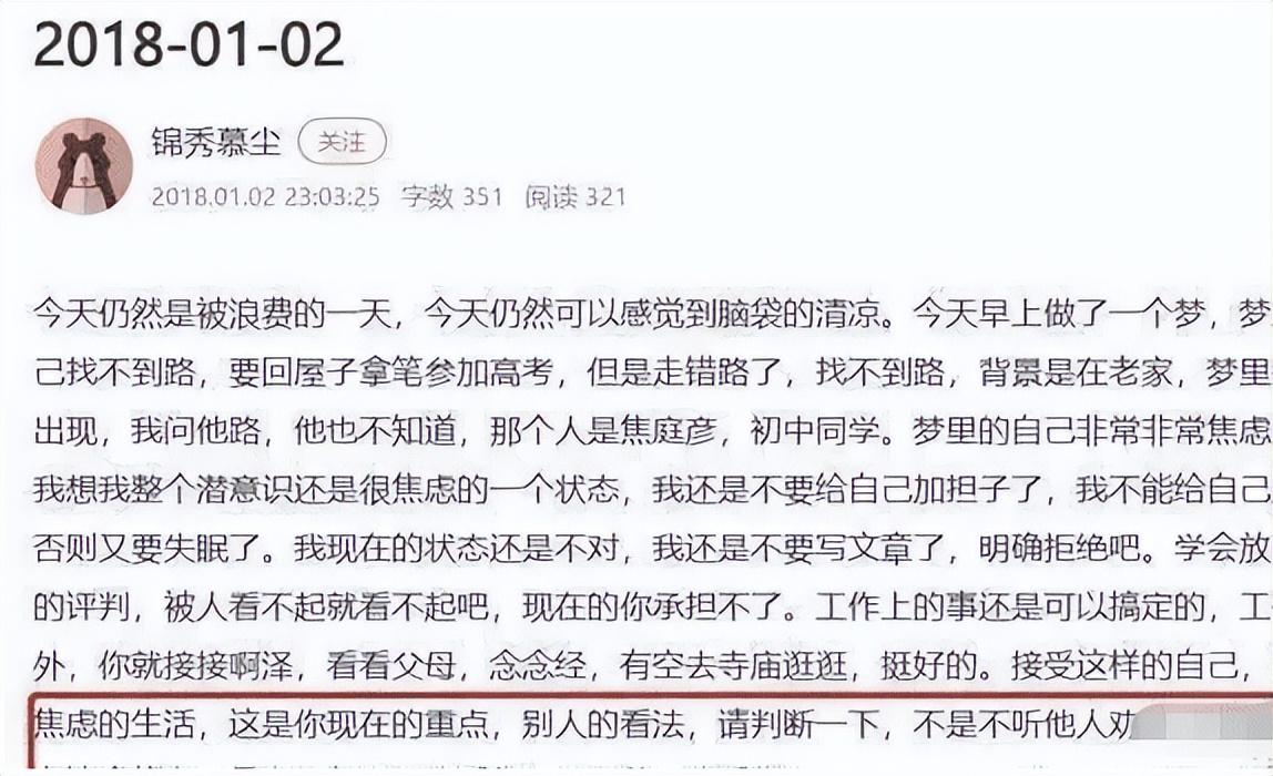 吴啊萍身份终曝光！供奉战犯内情却更加可怕(图3)