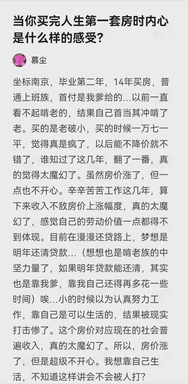 为吴啊萍开脱，供奉侵华日军战犯的真相(图5)